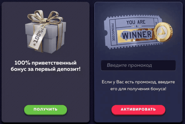 Вавада рабочее зеркало