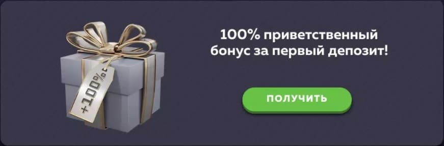 вавада бонусы на сегодня Бездепозитный бонус