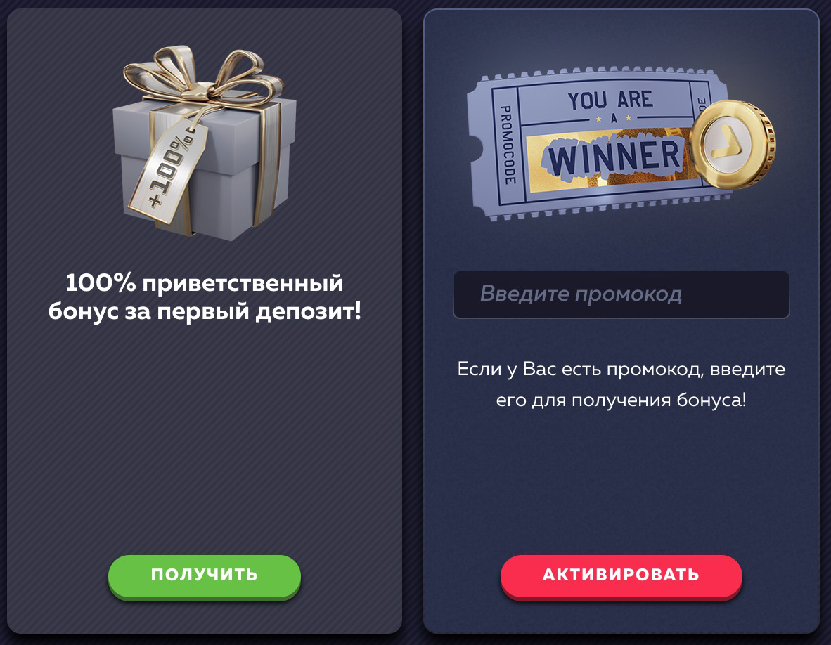 Вавада рабочее зеркало