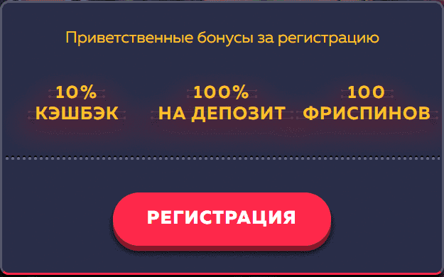 Вавада официальный сайт